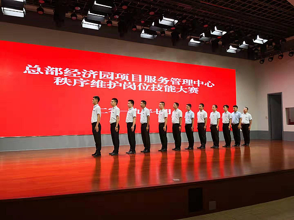 形象秩序員進(jìn)行隊(duì)列展示.jpg