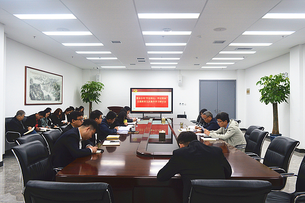 研討會(huì).jpg